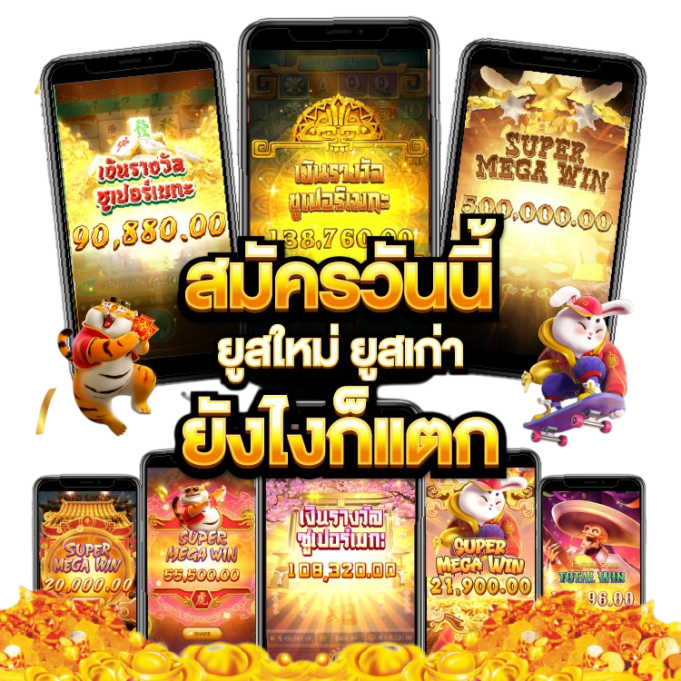 winwins189 เว็บพนันที่ผสานความทันสมัยกับความปลอดภัยระดับสากล